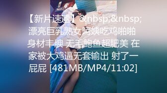 [MP4/ 674M]&nbsp;&nbsp;极品嫩妹妹！放开尺度酒店约炮！情趣学生制服，娇小身材细腰美臀