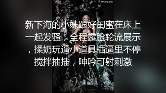 一线天馒头B，极品嫩穴双飞名场面，叠起来操，双穴轮流抽插，爆插小骚逼，娇喘呻吟骚话不断.