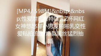 下流女人 西日暮里小巷里发现的肉弹丰满荡妇 在情人旅馆一整天直接插入内射