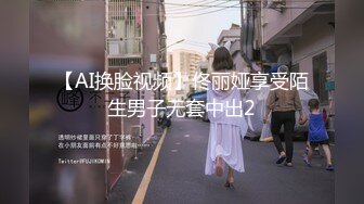 代入感MAX 暧昧出游完全主观 超极品女优约会一日游