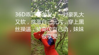 [MP4/238MB]【AI画质增强】9.12【瘦子探花】最后一天告别炮，眼睛妹妹还是那么饥渴