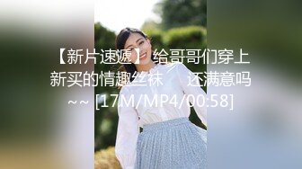 [MP4/ 1.4G]&nbsp;&nbsp;漂亮黑丝大奶美眉吃鸡啪啪 身材真不错 浑圆饱满的大奶子大屁屁 被大肉棒无套输出