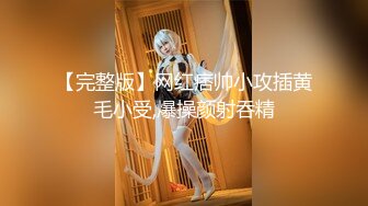 极品绿帽夫妻【吉人FQ】， 高质量换妻，群P盛宴极品身材超劲爆！高价付费福利 (15)