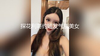 [MP4/ 589M] 健身小骚货找牛郎！两男一女激情大战！大黑屌轮流吃，坐在桌子上一顿操，骑乘位肥臀猛坐