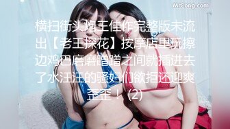 【极品性爱❤精品泄密】2022最新反差婊《8》性爱私拍流出❤15套美女良家色影甄选 人前女神 人后母狗 高清720P版 (4)