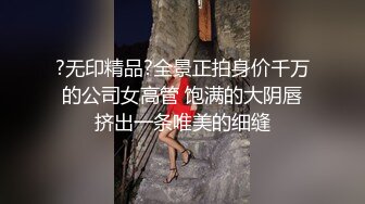 [MP4/ 339M] 反差白富美约炮大神51jing性感人妻露天庭院偷情，不断的撞击她的鲍穴,直到她累的瘫着为止