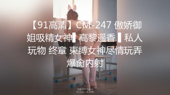 模特演员孙禾颐jennypinky10作品,一如既往地抽插 (2)