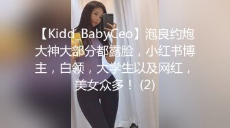 超靓网红女主播炸裂炮舞，让你神魂颠倒