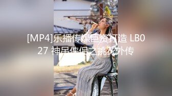 [MP4/ 919M] 骚宝未婚女，SPA养生馆内，今日来了个白皙美乳翘臀小姐姐，按摩抠穴水汪汪，暴插蜜桃臀