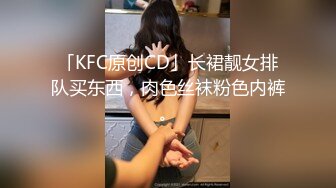 [MP4/ 1.38G]&nbsp;&nbsp;哥现在只是个传说_网上约的少女，还算挺好看的，奶子跟着摇缀，脸上发出痛苦的呻吟表情