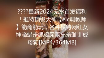 我的大学嫩模女友之二