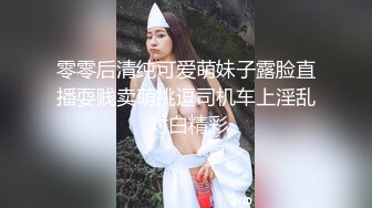 最新8月无水核弹！推特九头身反差婊，超能电磁炉神教教主【奇怪的女人】完整福利集，紫薇啪啪这身材肏不够的