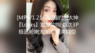 清晰黑B，出轨女背着老公约炮