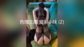 [MP4/1.09G]2023-9-11 情趣酒店大圆床，JK装骚货约炮，拳交振动棒伺候，后入肥臀猛怼