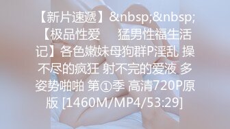 2023-6-14新流出乐橙酒店高清偷拍年轻帅哥美女半夜开房探索性爱之旅