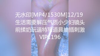 STP23624 00后小姐妹顶级女神颜值真高&nbsp;&nbsp;逼毛有点多没想到这么骚 让大姐用道具玩弄骚穴水好多 一起舔鸡巴69舔逼刺激