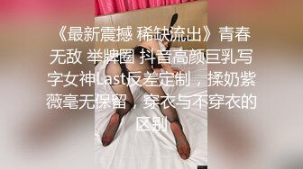 极品嫩乳美女约战弯屌粉丝激情炮战 爆裂黑丝骑乘疯狂扭动真是太骚了