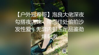 kcf9.com-极品尤物新人女神！被调教的很听话！舔弄吃吊一脸享受，主动骑乘位插穴，搞完不尽兴自慰