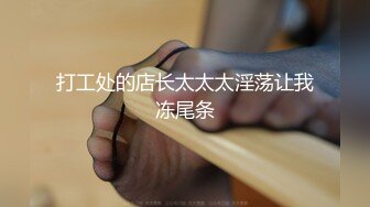 2024年9月，【抖音福利】，高挑大奶御姐，【马妲己】，性爱啪啪自慰，露脸，正是最需要男人的年纪！ (2)