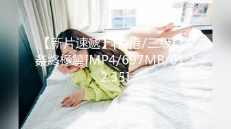 小陈头星选和炮友再约了个性感甜美妹子玩双飞，双女一起舔特写一线天肥逼轮流猛操