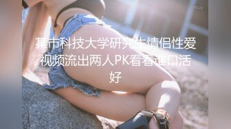 ⚫️⚫️对话淫荡，超强洗脑PUA大神约炮专家，把露脸气质人妻美少妇调教成淫娃，如痴如醉的享受着被玩弄潮喷