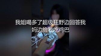 高颜值极品大洋美女,身材样貌堪称极品中的极品！