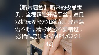 【新片速遞】 商场女厕蹲守珠宝店的黑丝高跟美女2❤️肥美的黑鲍鱼[446M/MP4/06:03]