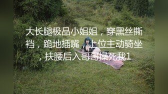 [MP4]淫荡大奶小骚货！难得约炮操逼！性感吊带丝袜，掏出柔软奶子吸吮，骑乘位扭腰，干到浴室扶腰后入