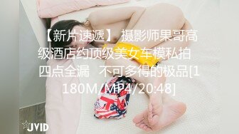 [MP4/ 564M] 卷毛哥约操娇小可爱的气质美女啪啪,美女上次被干怕了,刚看见大鸡巴就檙哭