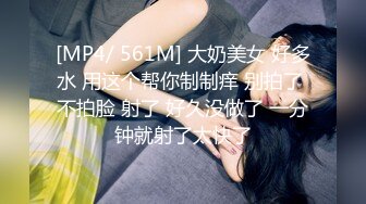 STP18698 女神约粉丝 KTV疯狂一晚 【旺仔牛逼糖】没有大黑牛就用啤酒瓶 艳舞 3P 超级刺激场面不可错过