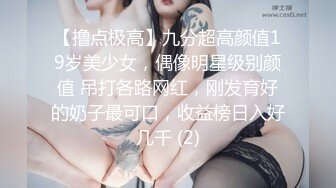 超嫩无毛白虎美女主播007