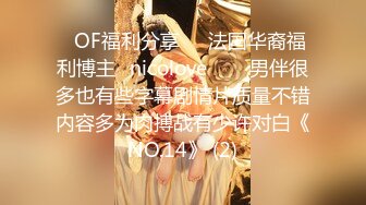 【网曝门事件】台湾三Y摩托车公司庆功宴上演春宫盛宴 美女公关邀请员工跪舔玩性爱游戏 高清720P原版无水印