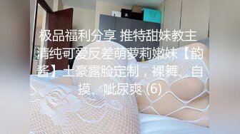 极品大二学妹，完美露脸