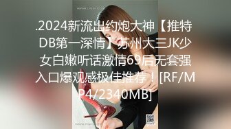 [2DF2] 出品绳缚摄影大师巴贝瑞色色的美女模特【白荷】想要全裸绑在窗边自慰diy给大家看 - soav_evMerge[MP4/82.8MB][BT种子]