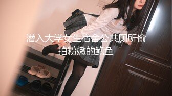 女逃犯躲在女孩的家里强暴她