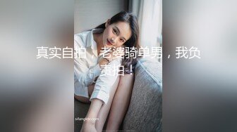 【新片速遞】&nbsp;&nbsp;2024年新流出，【抖音泄密】，25万粉丝，极品巨乳熟女【如烟】高人气网红，脱光卖骚佳作[19M/MP4/01:37]