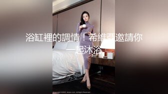 高顏值大奶騷妹子與男友居家現場直播雙人啪啪大秀 跪舔吃雞巴騎乘位擡腿正入抽插幹得直叫求饒 對白清晰