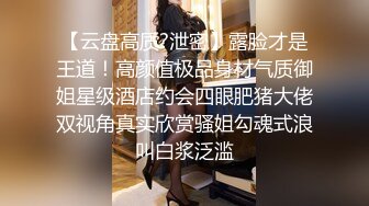 究极蜜臀女神！爆裂黑丝艳红骚丁▌Yuna▌金主坚挺肉棒刺入软糯湿滑嫩穴 中出内射抠出舔舐淫荡精液2V