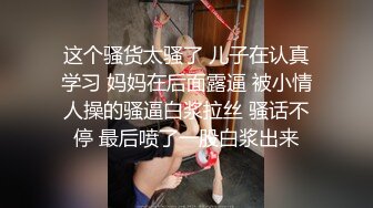 单位领导单身宿舍约炮美女女下属❤️吃鲍鱼啪啪把BB操成一个大洞直接干趴了完美露脸[MP4/1090MB]