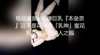 丰腴美女 白白嫩嫩超敏感体质 一字马舔逼操逼 粉鲍鱼淫水超多 不停抽搐高潮迭起 小脸绯红 内射口爆各一次