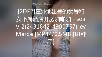 想要3p的母狗，被操的时候总说嘴巴里空虚