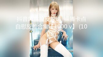 STP28775 國產AV 麻豆傳媒 BLX0008 嫩穴女孩雙穴齊開 舒可芯