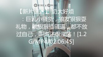 [MP4/1.66G]9/7最新 清秀小姐姐风情真是迷人心动搞到手尽情碰撞享受VIP1196