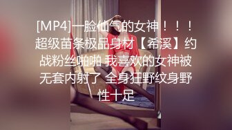 《极品CP魔手外购》美女如云餐饮店大神躲藏女厕逼脸同框偸拍数位小姐姐方便，被一个美女发现翻车了还好没有推门吓尿了 (9)