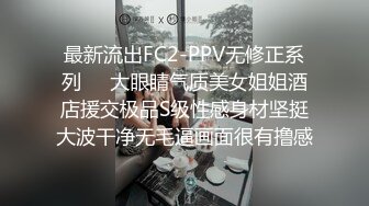 被我拿下的单身少妇，身材极品