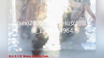 【新片速遞】米妮萌萌❤️男：我射了我要睡觉你自己玩去吧，我受不了真的卧槽。 女孩：我还没爽你就射了？你什么时候射的我一点感觉都没有！[2.76G/04:06:14]