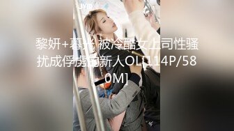 [MP4]兼职白领小姐姐 气质好颜值佳 鲍鱼菊花一览无余 各种姿势频繁切换观感一流