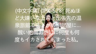 你浅浅的微笑就像乌梅子酱！【呜崽酱】19岁学妹在酒店~小妹妹这么瘦，胸却是又大又圆又挺 (4)