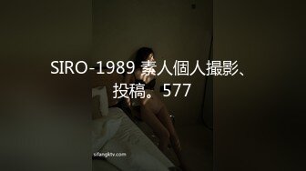 “我快要受不了了，要被你操烂掉了’。可以约她【内有联系方式和渠道】