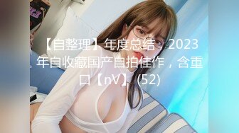 [MP4/1450M]3/30最新 这样插的很爽我要高潮了翘起屁股假屌快速进出VIP1196